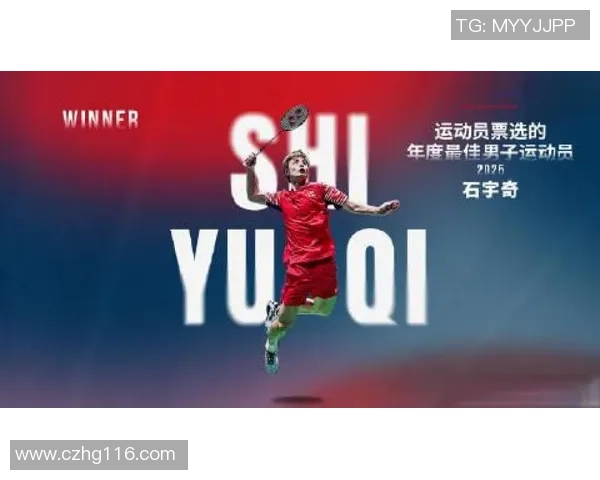 聚焦羽毛球：杭州羽毛球队的意识话题