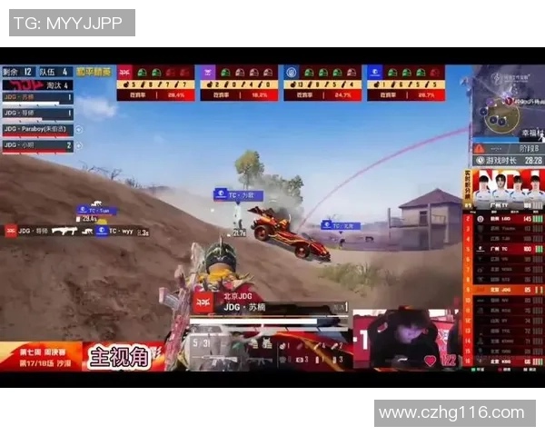 聚焦和平精英:JDG的速度话题