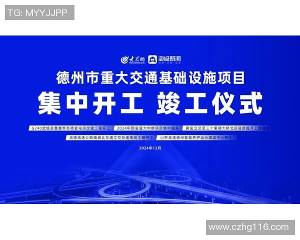 重磅专题:杭州足球队的运营革新