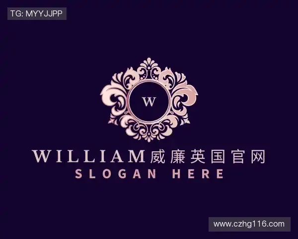 关于william威廉英国官网